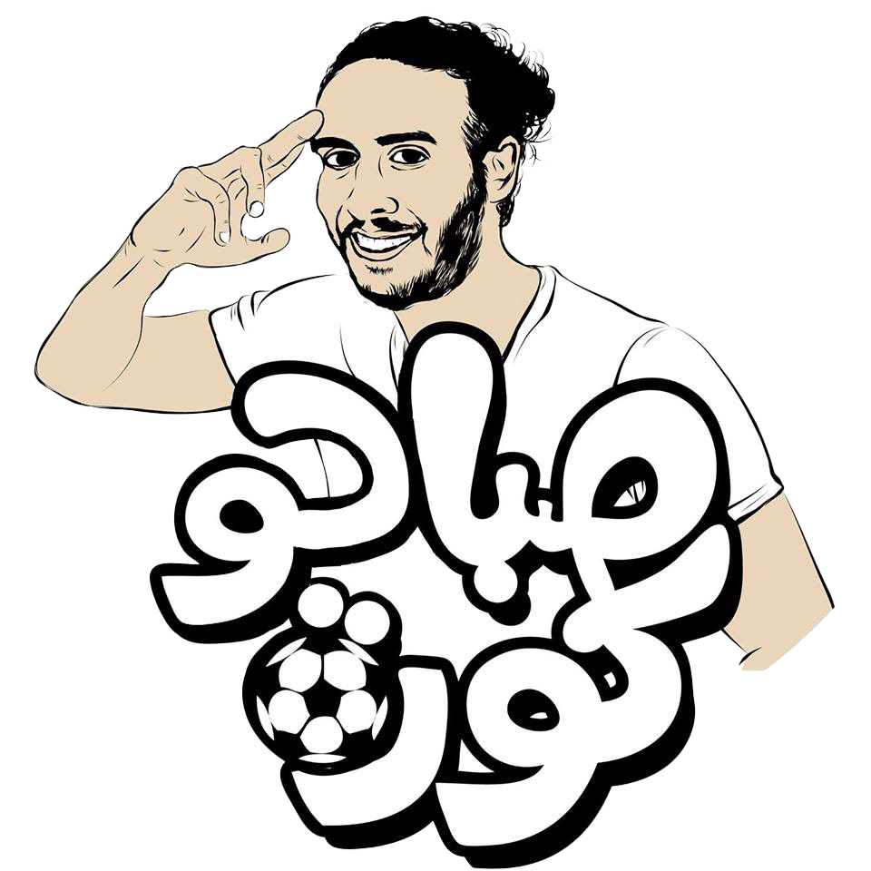 Nassouhy Logo